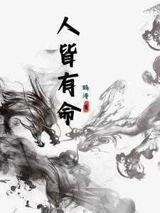 我乃无方
