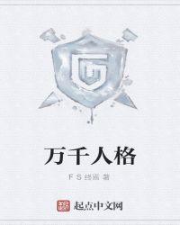 万千人是什么意思