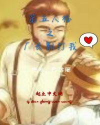 第五人格厂长太强