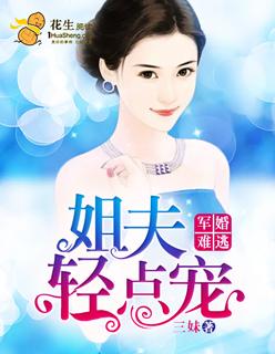 轻慢点免费