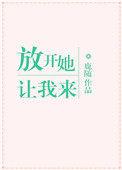 让我来小游戏