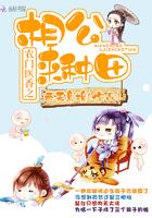 农门书香之相公来种田
