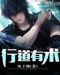 行道于k