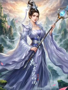 凤舞九天吧