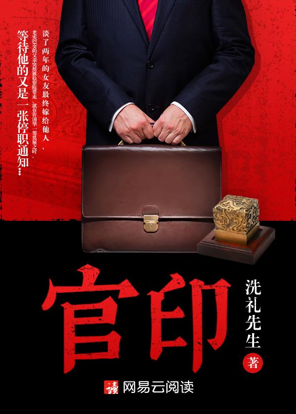 破局之战