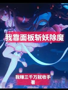 乱世武魂