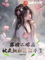 寡嫂免费无广告