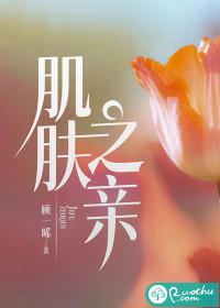 梦见老公的哥哥和我肌肤之亲