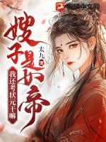 我嫂子什么意思