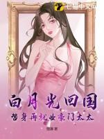 替身陷入失业危机