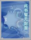从捡到离家出走的沙优开始重生东京百度百科