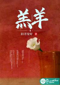 羔羊料配方