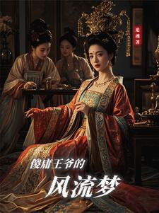 皇后别走了