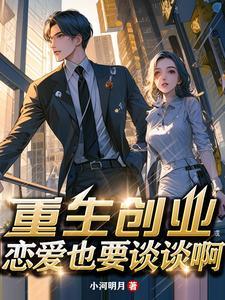 重生财运享通