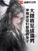 大限是什么意思?