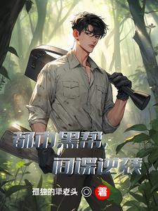 都市黑道题材
