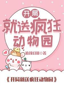 灭绝动物重生
