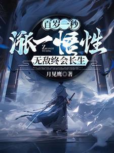 百岁什么意思?