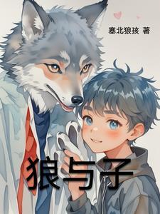 母虐子的