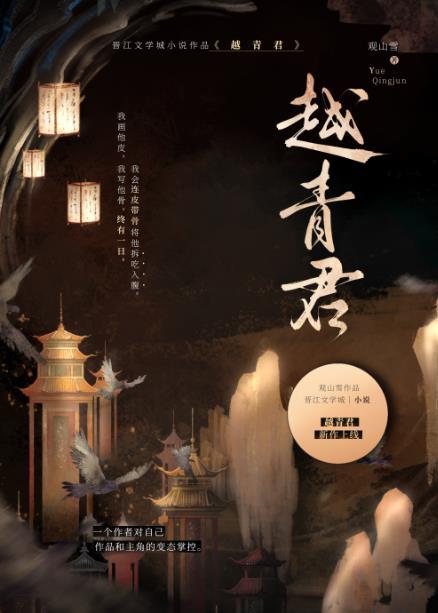 巧取豪夺了无cp男主笔下人就是心上人