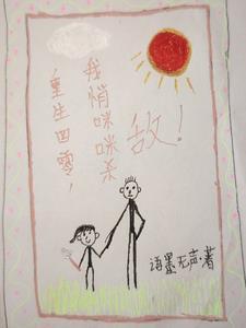 重生四零我悄咪咪杀敌