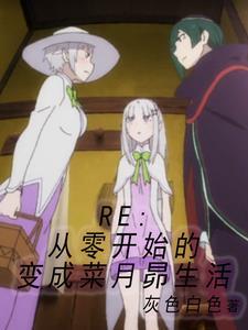 肃清王在哪看