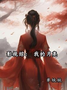 我的月亮英文