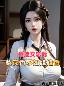 祸害都市醉卧美人膝全文免费阅读