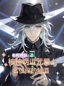 黑红现象