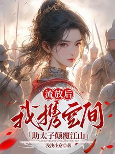 怀崽后我