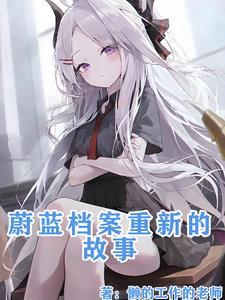 电影 蔚蓝