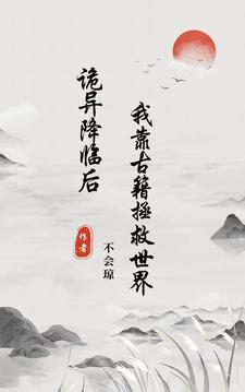 女主她无敌