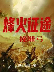 铁血争霸手游官网