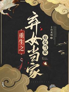爹不疼娘不爱的女孩怎么办