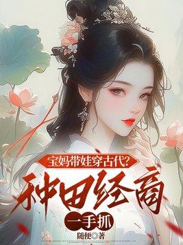 宝妈带娃可以做什么生意