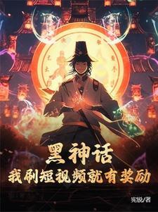 黑神话全是差评啊