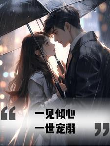 老师赖上你床