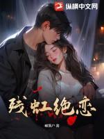 残虹剑图片楚乔传