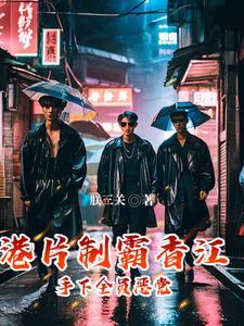 做掉巴闭 第746章