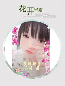 清墨意思