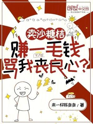 沙糖桔销售平台