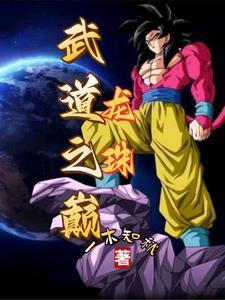 克林与18号结婚是哪一集