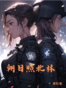 影后姐姐重生追妻席默
