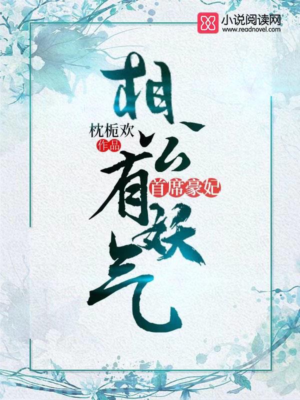 太会撩免费