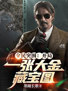 全民突击金币怎么获得