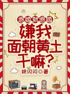 退婚严重吗