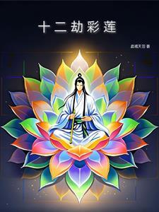 混沌灵源