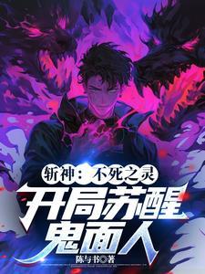 死神斩魄刀类
