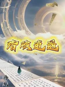 踏破硝烟