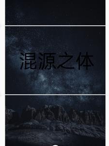 浑圆之石可以进化哪些宠物